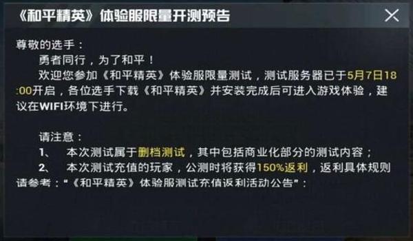 和平精英qq怎么辅助别人（和平精英战斗中如何辅助）