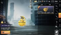 和平精英怎么找挂物的（和平精英挂件的兼容性）