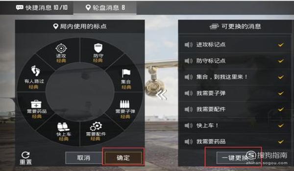 和平精英怎么用辅助按钮（和平精英辅助按钮使用技巧）