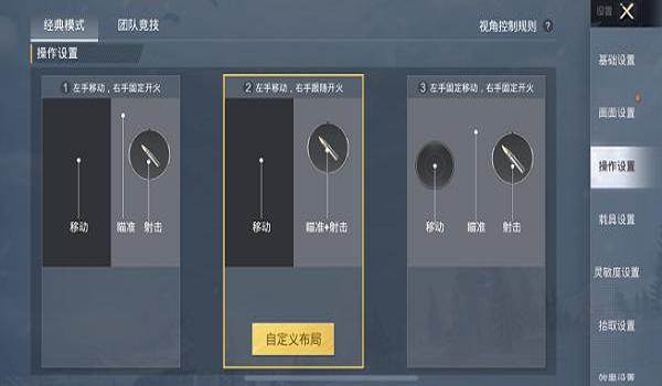 和平精英开完挂怎么删数据（和平精英游戏数据恢复方法）