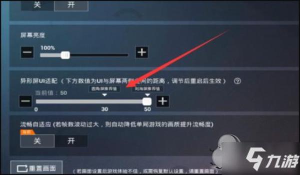 和平精英挂怎么开启的教程（和平精英挂的法律责任）