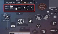 和平精英开挂音语音怎么设置（和平精英开挂音语音的弊端）