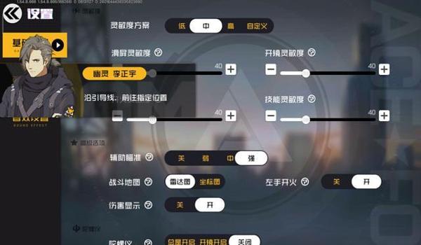 和平精英怎么使用准心辅助（和平精英辅助器的合法使用）