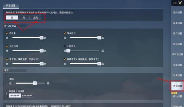 和平精英怎么开不了挂（如何举报《和平精英》外挂）