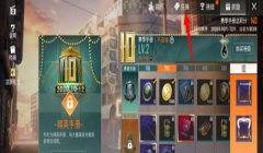 和平精英好开吗怎么开挂（和平精英好开吗，怎么开挂？）