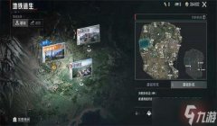 和平精英怎么完成开挂模式（和平精英高级装备选择指南）