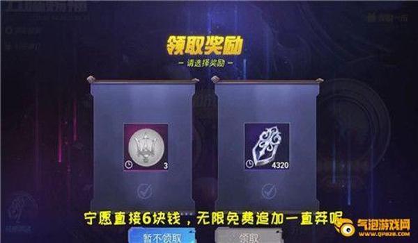 和平精英怎么获得挂饰币（和平精英挂饰币分解技巧）
