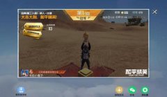 和平精英吃鸡辅助怎么玩（和平精英辅助工具的选购指南）