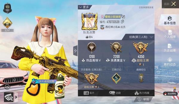 和平精英开挂主播现场怎么开（和平精英主播用什么挂主播开挂曝光）