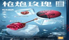 和平精英挂小扫把怎么挂（和平精英小扫把挂件效果）