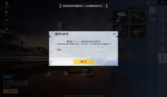 和平精英挂外怎么（和平精英外挂检测原理）