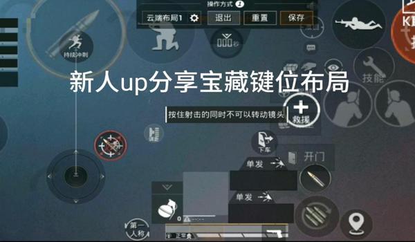 和平精英开挂怎么恢复（和平精英防外挂技巧分享）