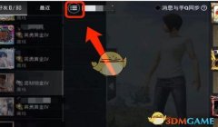和平精英十楼怎么开挂（如何识别和平精英外挂）
