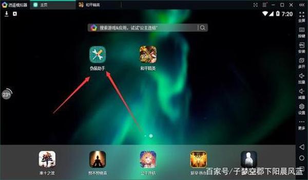 和平精英5合一怎么开挂（和平精英5合1开挂器的危害）