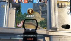 和平精英开挂模式功能怎么开（如何举报和平精英外挂）