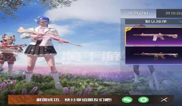 和平精英挂歌的头像怎么换（和平精英挂歌技巧分享）
