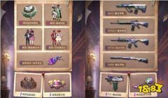 和平精英怎么卸挂坠的（和平精英挂件属性解析）
