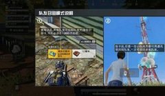和平精英开挂复活语音怎么开（和平精英语音包获取途径）
