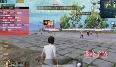 和平精英怎么关辅助（和平精英辅助瞄准影响）