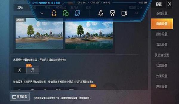 和平精英怎么开挂不花钱（如何辨别和平精英外挂软件）
