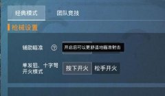 和平精英怎么打出开挂的近战操作（和平精英近战操作实战技巧）