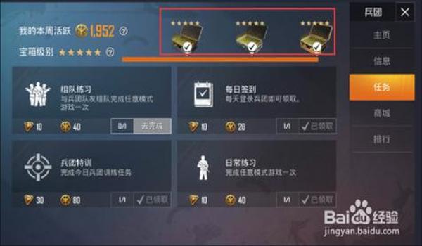 和平精英兴趣辅助怎么设置（和平精英辅助设置常见问题）