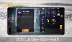 和平精英别人开挂怎么办（如何获取和平精英开挂证据）