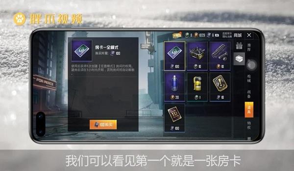 和平精英别人开挂怎么办（如何获取和平精英开挂证据）