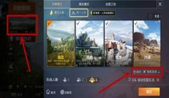 和平精英怎么提示队友用挂（和平精英举报外挂流程）