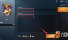 和平精英怎么查开没开挂（和平精英怎么查开没开挂的教程）