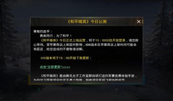 和平精英怎么开大头挂（和平精英合法提升技巧方法）
