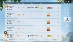 和平精英小白辅助怎么用（和平精英辅助使用注意事项有哪些？）