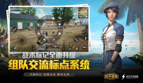 和平精英ez辅助怎么样（和平精英EZ辅助的风险评估）