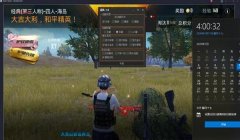 和平精英怎么没有对手辅助（和平精英辅助瞄准开启教程）