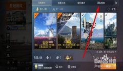 和平精英团队竞技怎么有挂（和平精英团队竞技模式外挂检测技术）