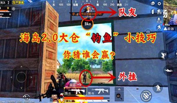和平精英开挂少爷怎么玩（和平精英外挂少爷的心理动机是什么？）