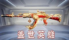 和平精英中怎么卡成挂（和平精英外挂检测技术）