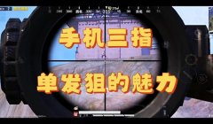 和平精英挂主页文案怎么写（和平精英文明竞技的重要性）