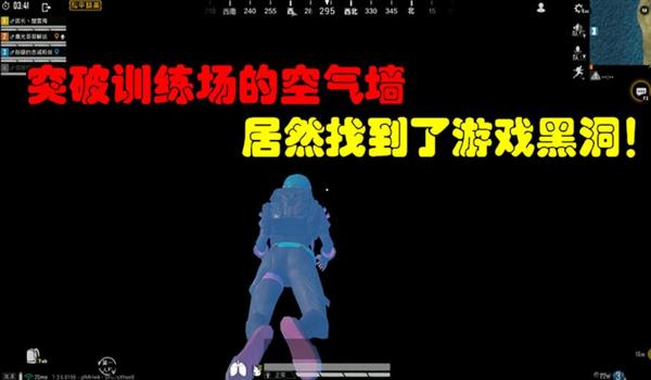 和平精英怎么百分百挂墙（和平精英挂墙后实战策略）