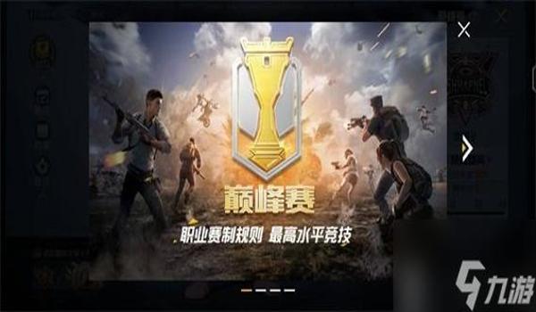 和平精英怎么关掉辅助药（和平精英怎么关闭辅助药品推荐）