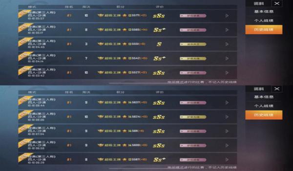 和平精英战神pro辅助怎么开（和平精英战神pro辅助开启流程）