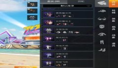 和平精英怎么充钱开挂（和平精英外挂的危害）