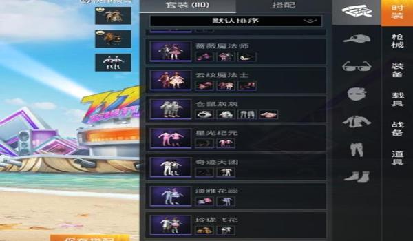 和平精英怎么充钱开挂（和平精英外挂的危害）