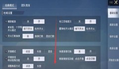 和平精英三个挂带怎么用（和平精英挂件实用性排行）