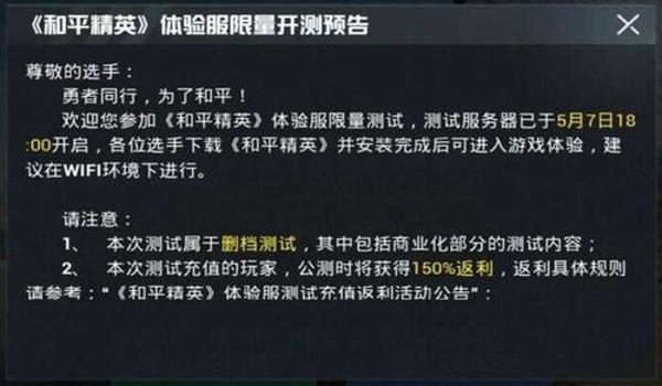 和平精英中怎么开的挂（如何辨别和平精英外挂）
