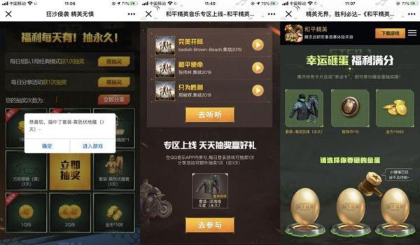 和平精英怎么成为查挂（和平精英查挂的最新处罚标准）