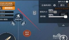 和平精英tt辅助怎么弄（和平精英TT辅助的开发者访谈）