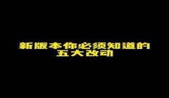 和平精英基岗怎么卡动地挂（和平精英基岗卡动地挂实战技巧）