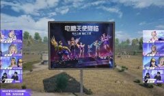 和平精英怎么快速辅助队友（和平精英辅助玩家必备技能）