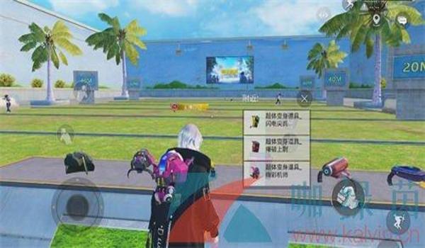 和平精英家园灯怎么挂树上（和平精英树上装饰指南）
